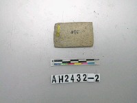 藏品(小型磨製石錛)的圖片